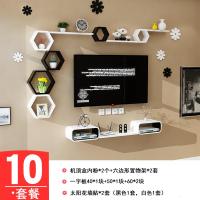 机顶盒墙上置物架影视电视背景墙面装饰创意格子客厅卧室墙壁挂柜定制 套餐10