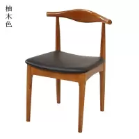 实木牛角椅简约现代咖啡厅桌椅复古西餐厅甜品店餐桌椅子组合定制 橡胶木柚木色 默认尺寸