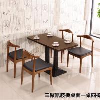 实木牛角椅简约现代咖啡厅桌椅复古西餐厅甜品店餐桌椅子组合定制 三聚氰胺板一桌四椅 默认尺寸