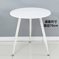 北欧伊姆斯餐桌方桌小户型简约现代白色实木休闲桌子洽谈桌椅组合定制 70圆白色 默认尺寸