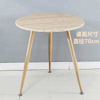 北欧伊姆斯餐桌方桌小户型简约现代白色实木休闲桌子洽谈桌椅组合定制 原木色70圆木纹 默认尺寸