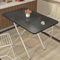 可折叠桌家用餐桌简易便携式饭桌出租房正方形小户型吃饭简约桌子定制 特价款黑拉丝 默认尺寸