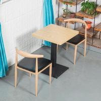 复古铁艺牛角椅奶茶甜品小吃店汉堡早餐店饭店麻辣烫快餐桌椅组合定制 原木色1桌2椅黑色座垫 标配