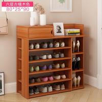 多层鞋架简易家用鞋柜口经济型省空间仿实木鞋架子宿舍防尘收纳定制 六层古檀木80cm宽