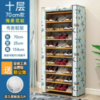 鞋架多层超大容量简易家用省空间经济型八层十层高层实木竹鞋柜定制 十层70[层高可调]配防尘罩