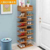 多层鞋架简易家用经济型省空间家里人仿实木鞋柜宿舍口小鞋架子定制 8层-红叶枫木