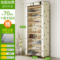 简易鞋柜实木收纳鞋架组装防尘简约现代经济型多层家用置物省空间定制 10层70带太阳花布套
