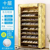 大容量多功能鞋架子简易多层经济型收纳鞋柜实木防尘组装加高定制 10层90加固款鞋架[放50双]送防尘罩防尘垫