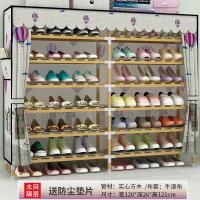 鞋架简易家用经济型防尘实木多层鞋子收纳鞋柜口大容量室内好看定制 双排7层气球(木网)