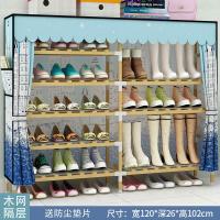 鞋架简易家用经济型防尘实木多层鞋子收纳鞋柜口大容量室内好看定制 双排6层城堡(木网)