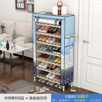 鞋架简易家用经济型防尘实木多层鞋子收纳鞋柜口大容量室内好看定制 木网单排8层城堡