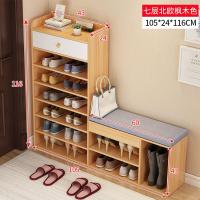 鞋架简易口置物架家用经济型鞋柜仿实木鞋架子省空间收纳换鞋凳定制 (主图款)七层北欧枫木色