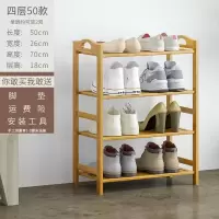 鞋架简易家用省空间经济型实木多功能家里人多层口小鞋柜置物架定制 四层50cm