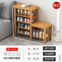 口小鞋架简易家用鞋柜经济型省空间换鞋凳防尘多层实木可坐鞋柜定制 五层90长[高低款]