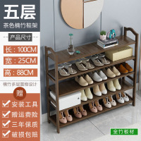 家缘鞋架子实木家用多层口鞋柜简易竹收纳储物柜防尘置物架定制 [经典全竹]五层100