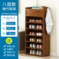 鞋架子简易家用口置物架放家用经济型实木多层无鞋柜收纳定制 [全新升级]八层52cm★送挂钩