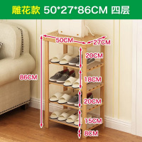 鞋架经济型家里人简易家用多功能可坐实木鞋架多层换鞋凳鞋柜定制 精选雕花4-50