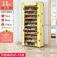 防尘鞋架简易鞋柜简约布艺收纳架实木家用经济型多层楠竹鞋架子定制 70长11层平面鞋架（送防尘罩）