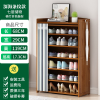 简易鞋架多层口家用室内好看经济型仿实木收纳置物架鞋柜大容量定制 深海条纹款-七层68cm★送挂钩