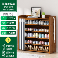 简易鞋架多层口家用室内好看经济型仿实木收纳置物架鞋柜大容量定制 深海条纹款-六层102cm★送挂钩