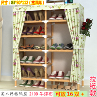 简易鞋架多层防尘经济型牛津布宿舍鞋架子收纳鞋柜实木放口家用定制 中号蔷薇如梦牛津布