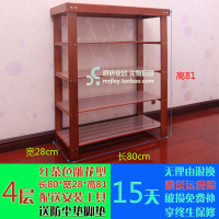 楠竹鞋架简易换鞋凳家用进口穿鞋凳子实木小鞋柜多层收纳置物架定制 红茶色雕花型/4层长80