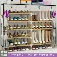 简易鞋架实木多层宿舍女家用口防尘牛津布鞋柜大容量组装经济型定制 木网隔层双排6层气球
