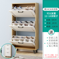 翻斗鞋柜玄关简约现代简易多层17cm大容量超薄实木色家用口鞋架定制 驼色50*24吸塑鞋柜