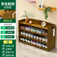 鞋架口放家用大容量实木多层无鞋柜竹子经济型鞋子宿舍收纳柜定制 【加宽加固】四层102★带背板