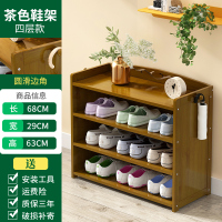 鞋架口放家用大容量实木多层无鞋柜竹子经济型鞋子宿舍收纳柜定制 [加宽加固]四层70★带背板