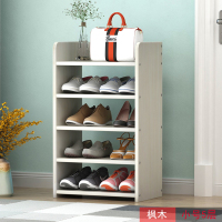 鞋架多层简易窄口鞋柜家用经济型省空间仿实木防尘收纳小鞋架子定制 加宽加高:XG2(枫木)5层