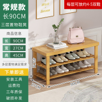 鞋架子简易口进竹收纳大容量家用经济型室内好看实木可坐鞋柜定制 三层90长[可坐]
