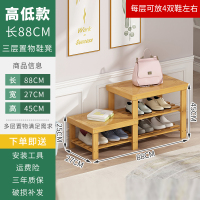 鞋架子简易口进竹收纳大容量家用经济型室内好看实木可坐鞋柜定制 高低款-三层88长[可坐]