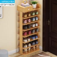鞋架简易多层家用仿实木色鞋柜收纳经济型置物架省空间口小鞋架定制 8层双排带柜红叶枫木