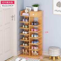 鞋架简易多层家用仿实木色鞋柜收纳经济型置物架省空间口小鞋架定制 七层红叶枫木带柜