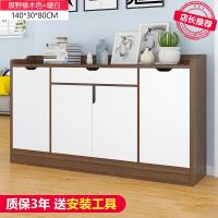 鞋柜简约现代厅柜多功能仿实木口鞋柜简易经济型鞋架收纳柜子定制 带护栏140CM原野橡木色组装