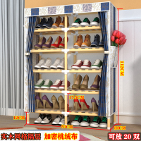 简易鞋架家用口省空间经济型防尘布鞋柜实木置物架多功能鞋架子定制 驼色中号无靴条纹