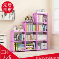 简易书架置物架多功能储物柜学生宿舍家用书柜带后围布定制 红点三排9格[无后围]