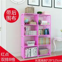 简易书架置物架多功能储物柜学生宿舍家用书柜带后围布定制 红点双排8格