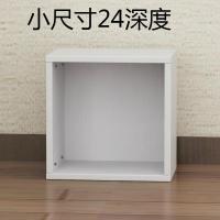 格子柜简约现代自由组合柜书柜装饰柜创意柜子储物柜多功能收纳柜定制 白色小尺寸0.6米以下宽