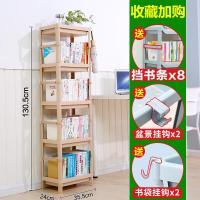 简易塑料学生小型卧室书柜书架收纳置物架桌上落地经济型定制 卡其色5层(收藏送8个挡书条)