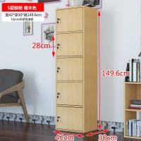 加大全带锁木质柜子储物柜带自由组合简易书柜书架收纳置物定制 加厚五层带锁橡木色42*30*1501.6CM实木颗粒板0.