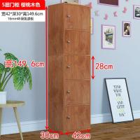 加大全带锁木质柜子储物柜带自由组合简易书柜书架收纳置物定制 加厚五层带门樱桃色42*30*1501.6CM厚0.6米以下