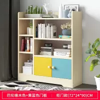 简易书架置物架家用多层客厅落地小书柜桌面学生收纳柜子定制 巴伦橡木+门板+白色门板