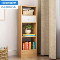 书架落地简约客厅收纳窄缝小书柜简易多层学生省空间置物架子定制 4层枫木色(不带背板)