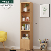书架落地简约客厅收纳窄缝小书柜简易多层学生省空间置物架子定制 5层榉木色带门(有背板)