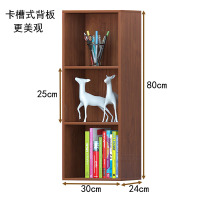 落地书柜简易书架小木柜子储物柜自由组合收纳置物柜定制 小号3层樱桃色30*24*801.2厘米密度板