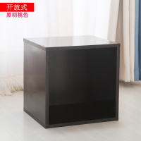 简易书柜储物柜带锁小柜子自由组合方格柜简约抽屉式收纳柜木质定制 黑胡桃-开放式0.6米以下宽