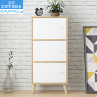 北欧书柜书架简易带储物柜简易收纳柜自由组合柜置物柜小柜子定制 三层仿实木加白色（实木腿）0.6米以下宽
