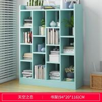 简易书架简约现代多层落地置物架家用创意书柜经济型收纳架省空间定制 [14格][天空之恋]94CM长